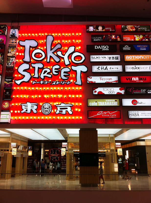 tokyo-street-pavilion-kl-winkelcentrum-kuala-lumpur-1