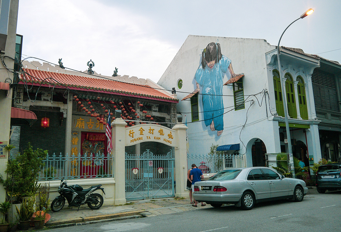 Street Art Ernest Zacharevic