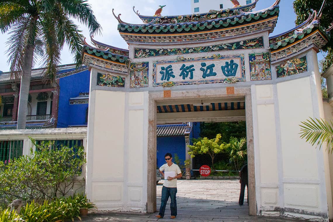 Cheong Fatt Tze Mansion (Blue Mansion)