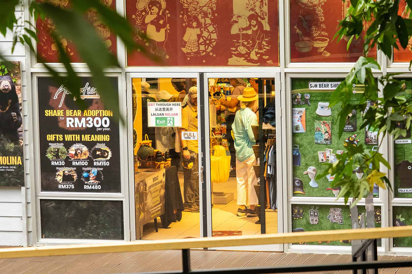 Gift shop at the Bornean Sun Bear Conservation Centre (BSBCC) in Sabah