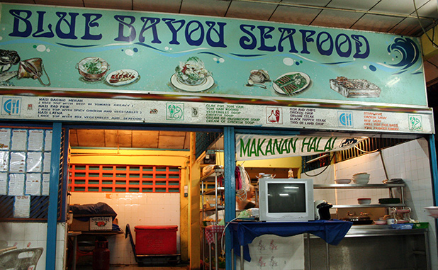 bayu-senya-batu-ferringhi-penang-4