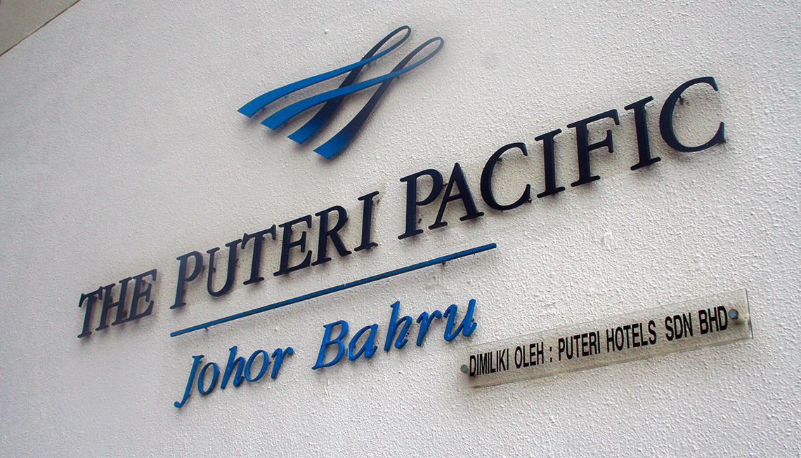 The Puteri Pacific Johor Bahru