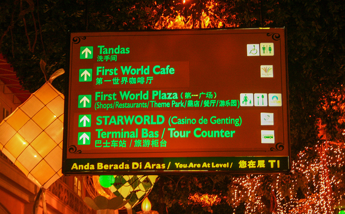 First World Hotel Genting Highlands