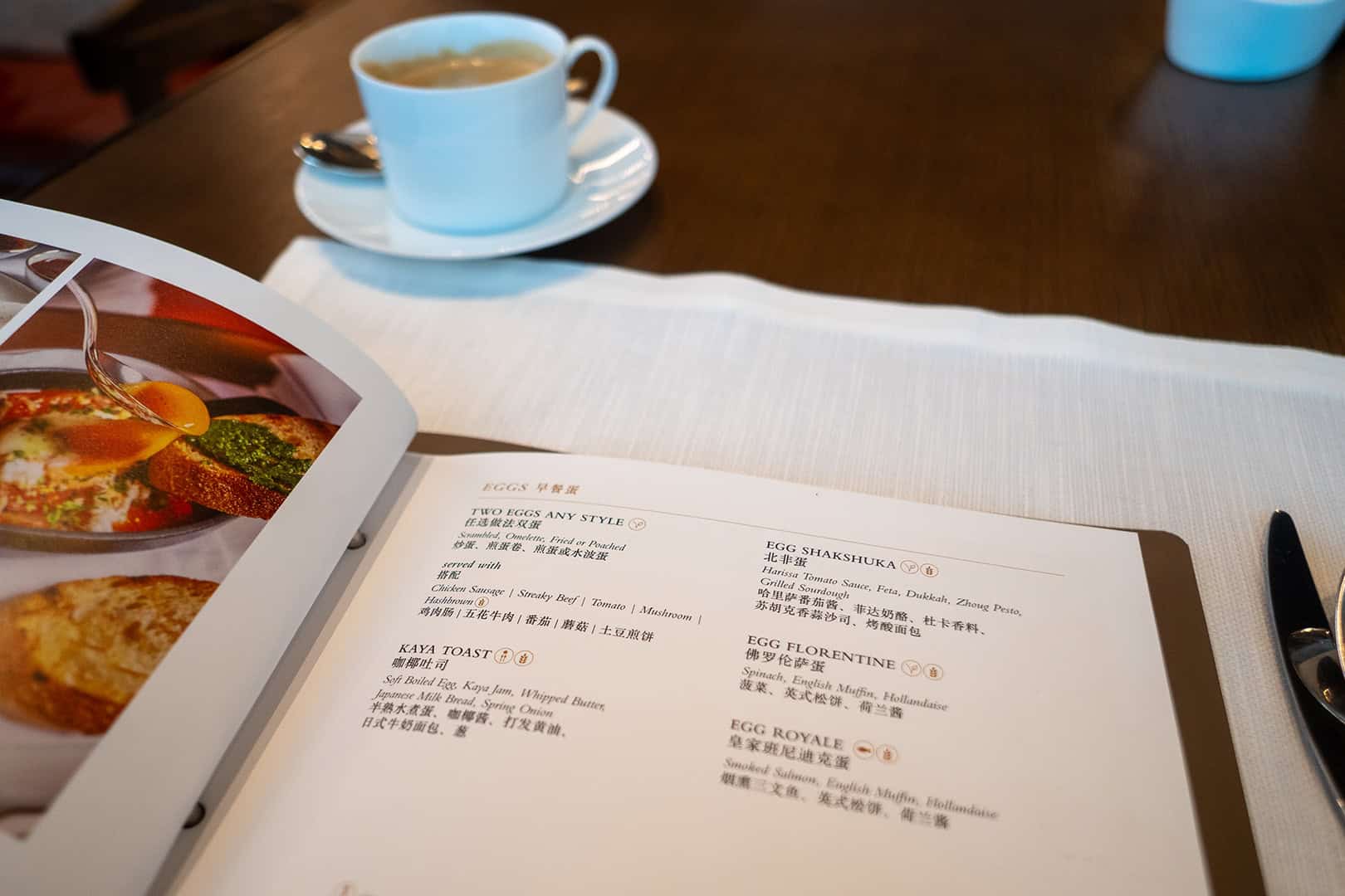 Ontbijt Park Hyatt Kuala Lumpur: Menukaart