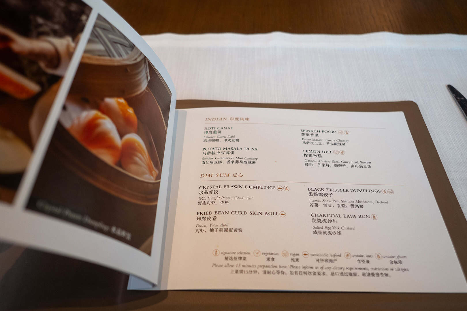 Ontbijt Park Hyatt Kuala Lumpur: Menu
