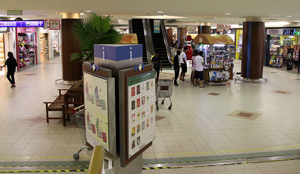 Kinta City Shopping Centre 2