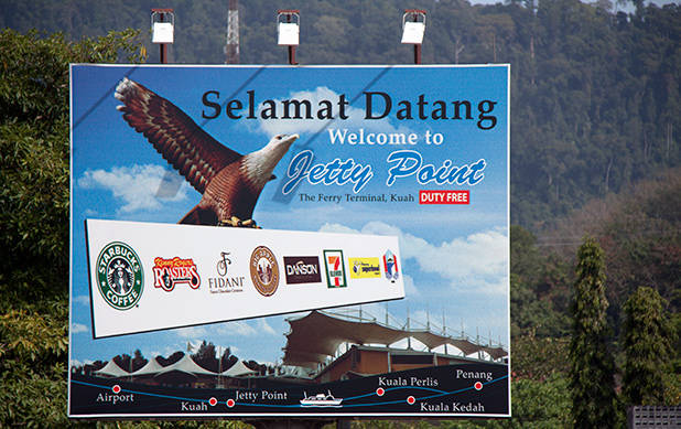 Reclamebord Jetty Point Langkawi