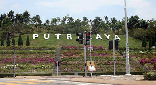 Putrajaya 1