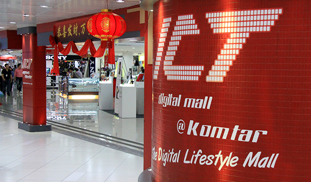 ict-digital-mall-komtar-winkelcentrum-penang-3